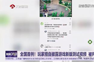 官方：非洲杯金靴奖尼素尔因违反纪律被赤道几内亚国家队开除